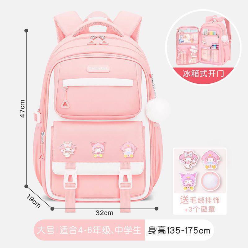 Chinalo Kids School Bags