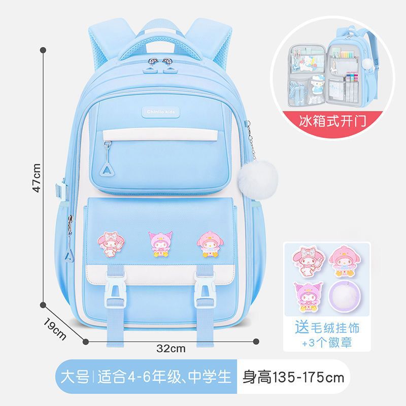 Chinalo Kids School Bags